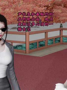 [3D]猎妖杀手01-15_0575