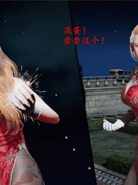 [3D]猎妖杀手01-15_0644