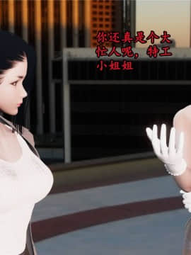 [3D]猎妖杀手01-15_0734