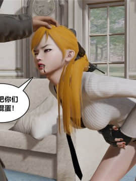 [3D]猎妖杀手01-15_0820