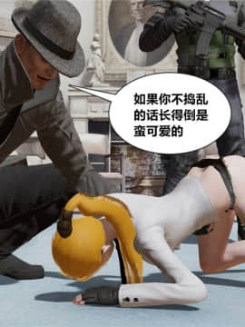 [3D]猎妖杀手01-15_0825