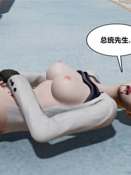 [3D]猎妖杀手01-15_0853