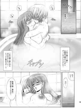 [瓦屋本舗 (瓦屋A太)] MASTER&SLAVE:III (新世紀エヴァンゲリオン) [DL版]_158