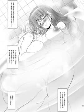 [瓦屋本舗 (瓦屋A太)] MASTER&SLAVE:III (新世紀エヴァンゲリオン) [DL版]_160