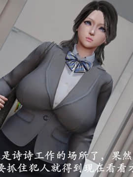 [3D]猎罪之花的陨落01-02_0051