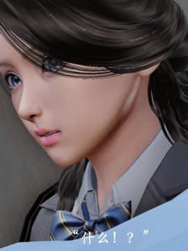 [3D]猎罪之花的陨落01-02_0063