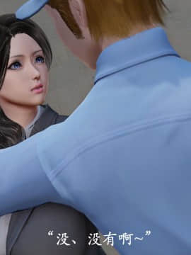 [3D]猎罪之花的陨落01-02_0065