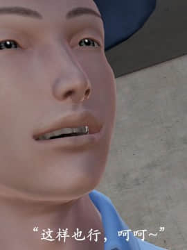 [3D]猎罪之花的陨落01-02_0070