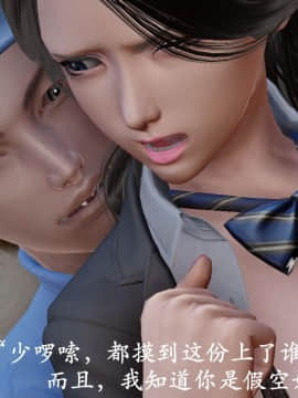[3D]猎罪之花的陨落01-02_0076