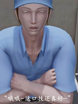 [3D]猎罪之花的陨落01-02_0088
