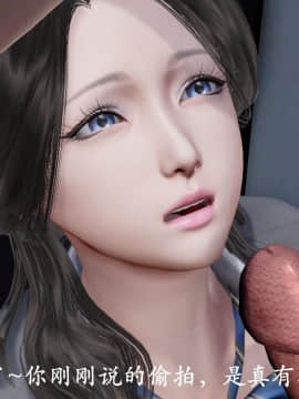 [3D]猎罪之花的陨落01-02_0089