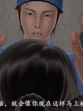 [3D]猎罪之花的陨落01-02_0091