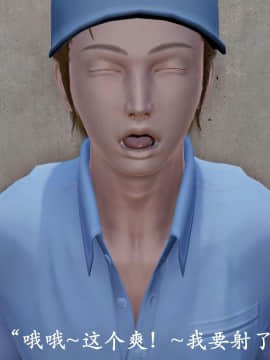 [3D]猎罪之花的陨落01-02_0111