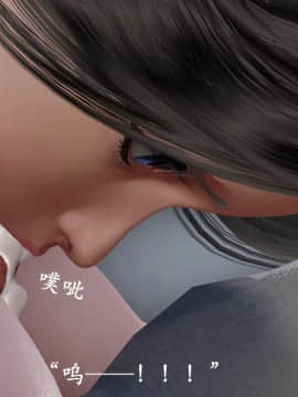 [3D]猎罪之花的陨落01-02_0112