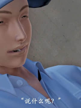 [3D]猎罪之花的陨落01-02_0117