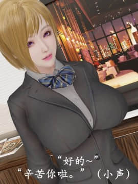 [3D]猎罪之花的陨落01-02_0125