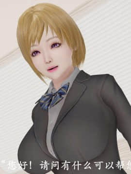 [3D]猎罪之花的陨落01-02_0127