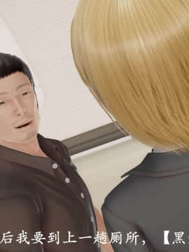 [3D]猎罪之花的陨落01-02_0128