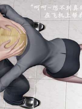 [3D]猎罪之花的陨落01-02_0131