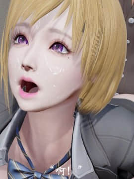 [3D]猎罪之花的陨落01-02_0137