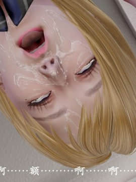 [3D]猎罪之花的陨落01-02_0151