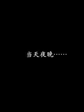 [3D]猎罪之花的陨落01-02_0165