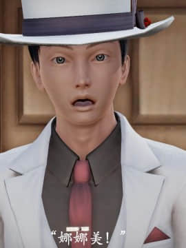 [3D]猎罪之花的陨落01-02_0169