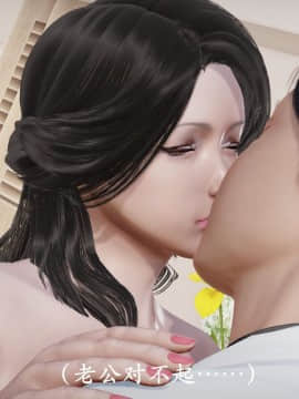 [3D]猎罪之花的陨落01-02_0173