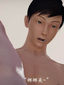 [3D]猎罪之花的陨落01-02_0184
