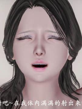[3D]猎罪之花的陨落01-02_0192