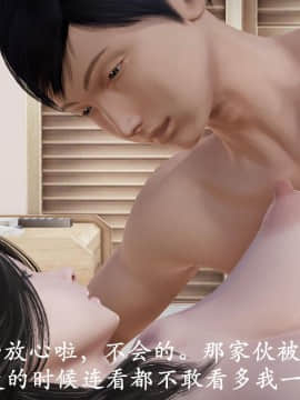 [3D]猎罪之花的陨落01-02_0203