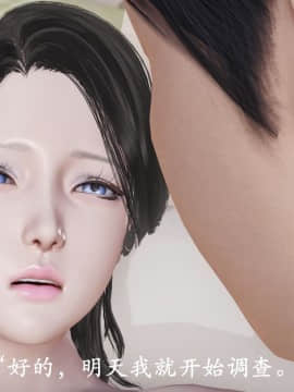[3D]猎罪之花的陨落01-02_0206