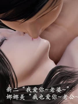 [3D]猎罪之花的陨落01-02_0207