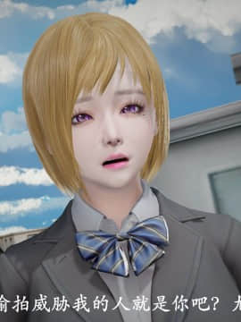 [3D]猎罪之花的陨落01-02_0216
