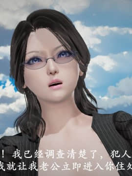 [3D]猎罪之花的陨落01-02_0218