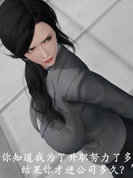 [3D]猎罪之花的陨落01-02_0224