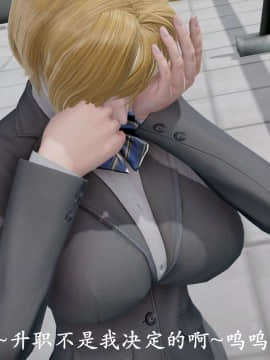 [3D]猎罪之花的陨落01-02_0226