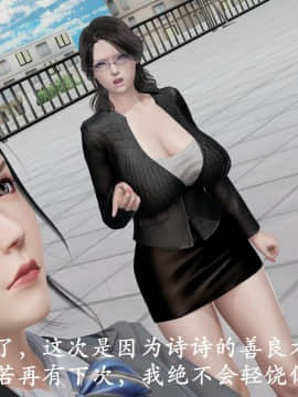 [3D]猎罪之花的陨落01-02_0232