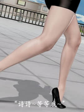 [3D]猎罪之花的陨落01-02_0233