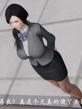[3D]猎罪之花的陨落01-02_0234