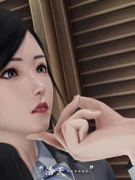 [3D]猎罪之花的陨落01-02_0243