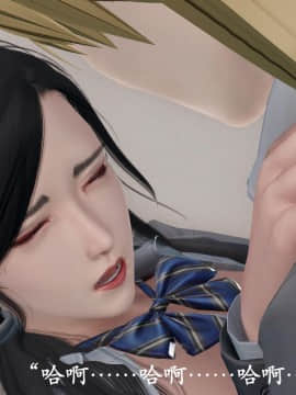 [3D]猎罪之花的陨落01-02_0245