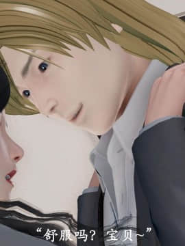 [3D]猎罪之花的陨落01-02_0247
