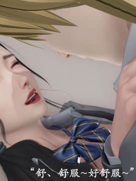 [3D]猎罪之花的陨落01-02_0249