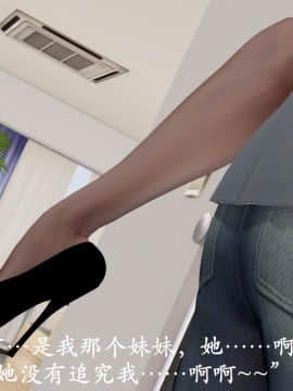 [3D]猎罪之花的陨落01-02_0251