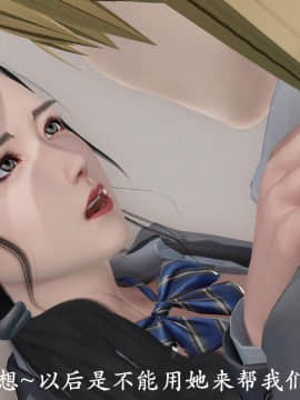 [3D]猎罪之花的陨落01-02_0252