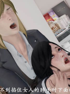 [3D]猎罪之花的陨落01-02_0270