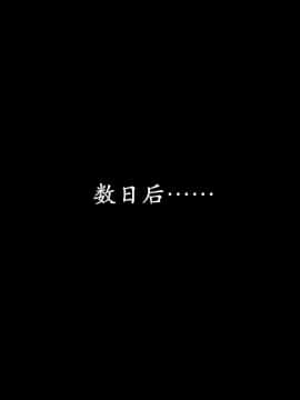 [3D]猎罪之花的陨落01-02_0288