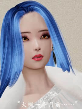 [3D]猎罪之花的陨落01-02_0302