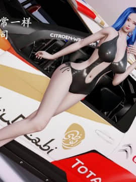 [3D]猎罪之花的陨落01-02_0306